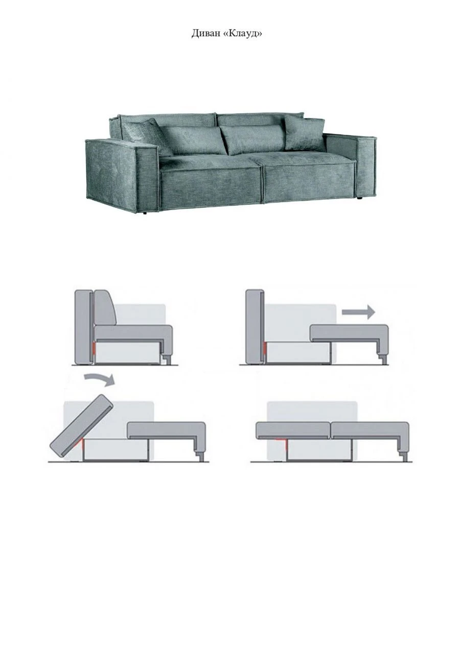 Sofa "Cloud"