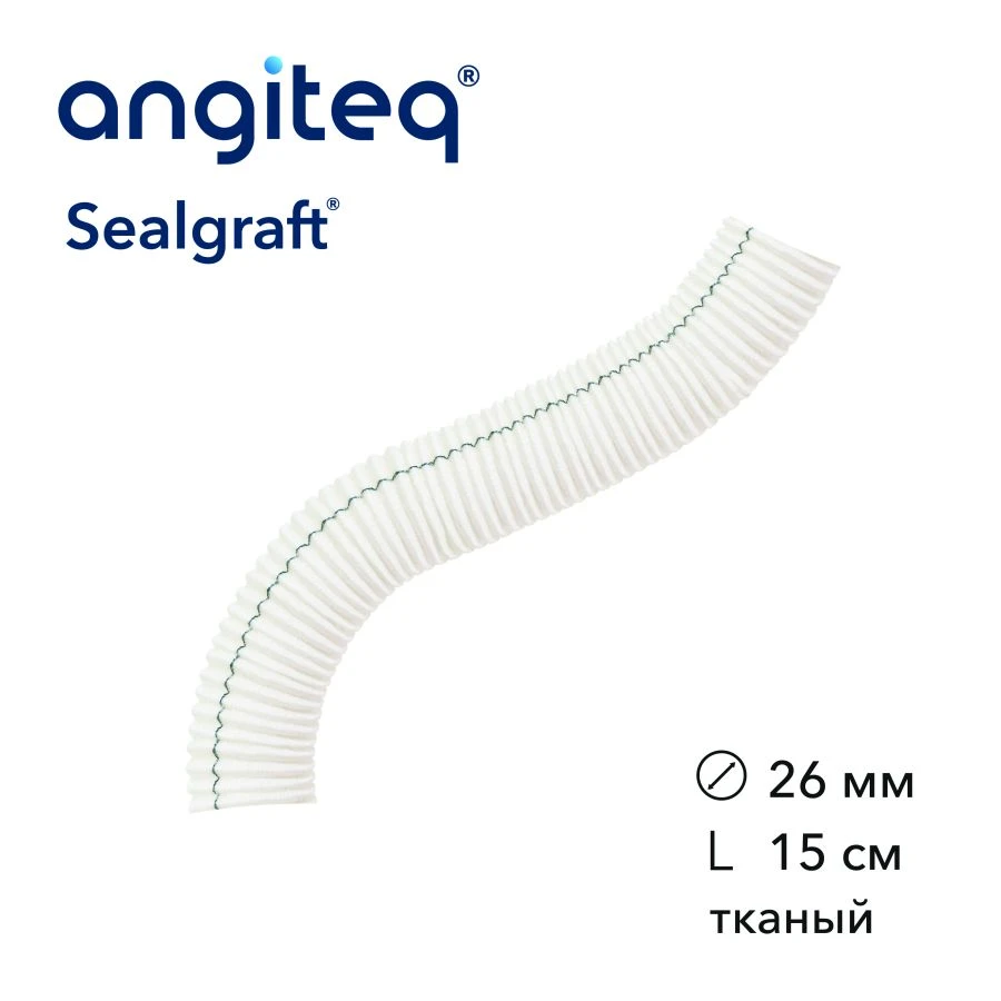 Synthetic woven linear collagen-coated synthetic blood vessel prosthesis D 26mm L 15cm