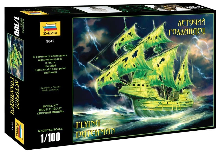 Prefabricated model "Flying Dutchman"