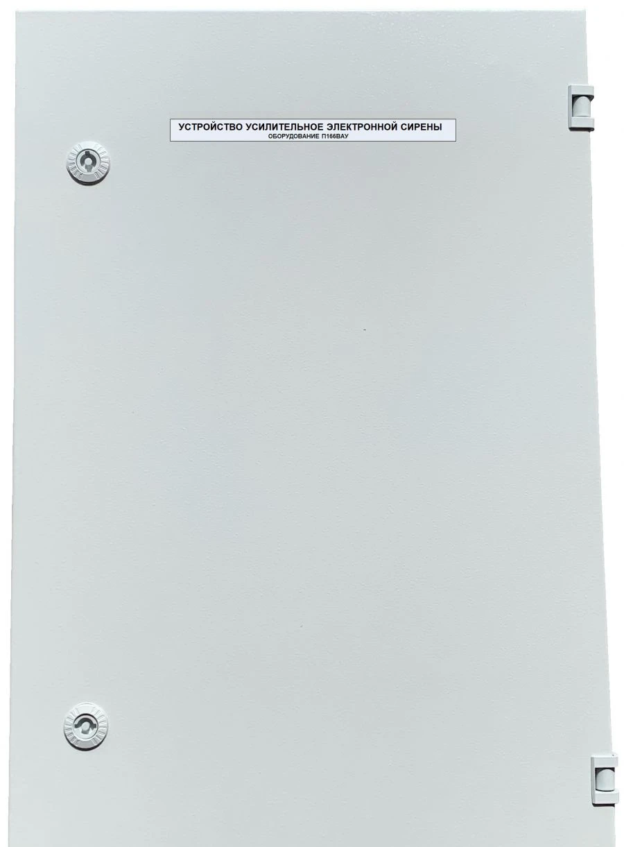 Electronic siren amplifying device (UUES)