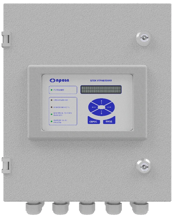 Arc protection device "OVOD-MD", model "OVOD-MD-G-220-Z"