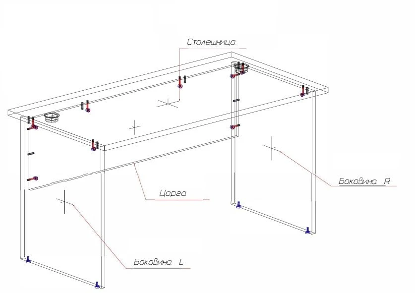 Straight table RL01/02