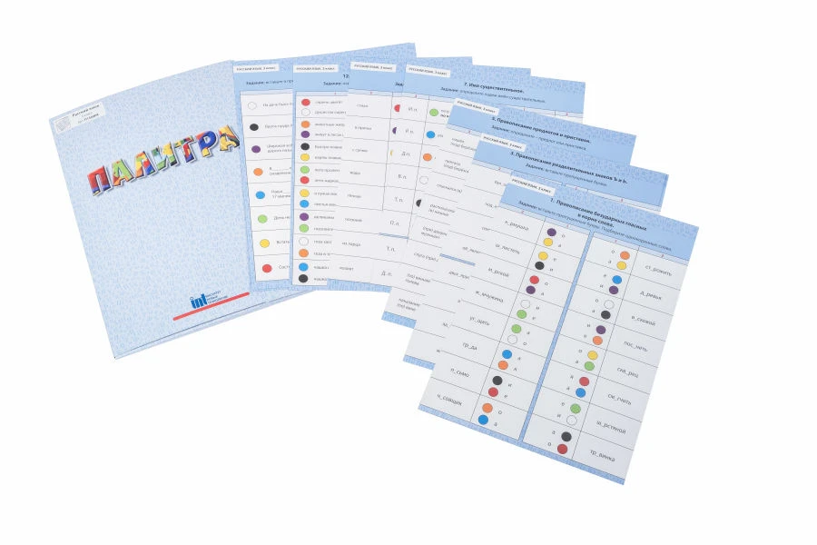 Palette. Cards "Russian language 3rd grade"