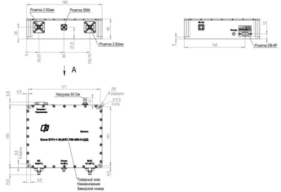 Frequency transfer unit BHR-1-30,5/37,750-200-N-D/D