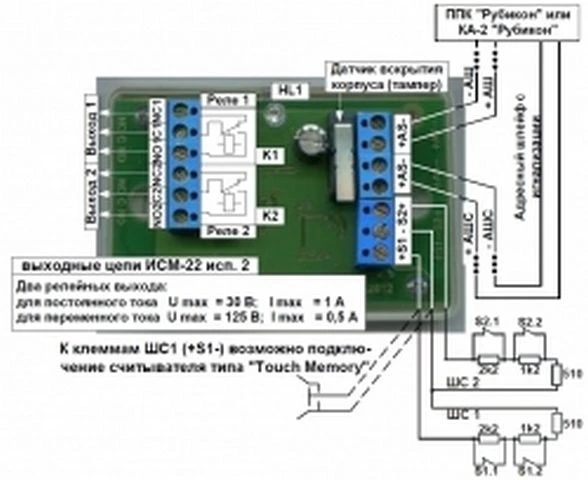 Addressable executive module ???-22 ???.08-1