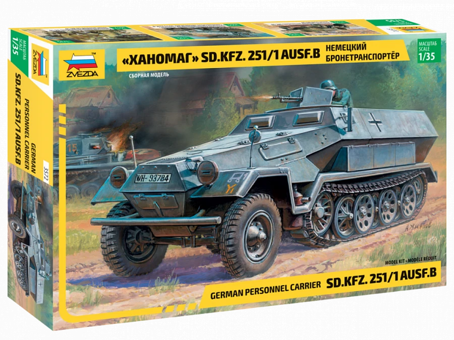 Assembled model German armoured personnel carrier Sd.Kfz.251/1 AUSF B with 37 mm "Hanomag" gun