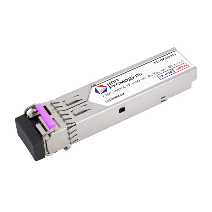 SFP module RSM1W56L120