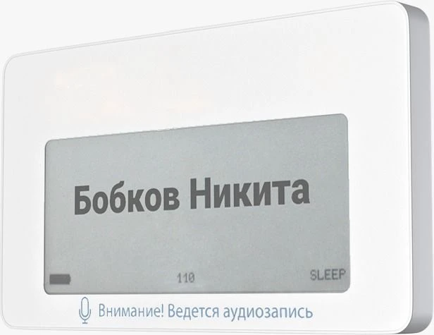 VOCA-TECH VOK.467317.010 AUDIO BADGE