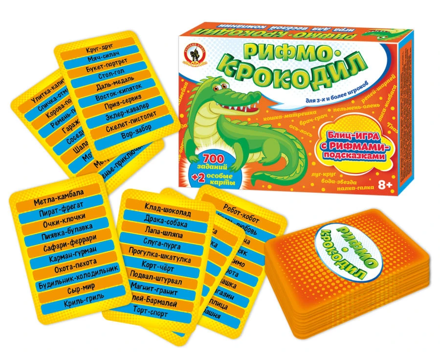 Game "Rhyming crocodile".