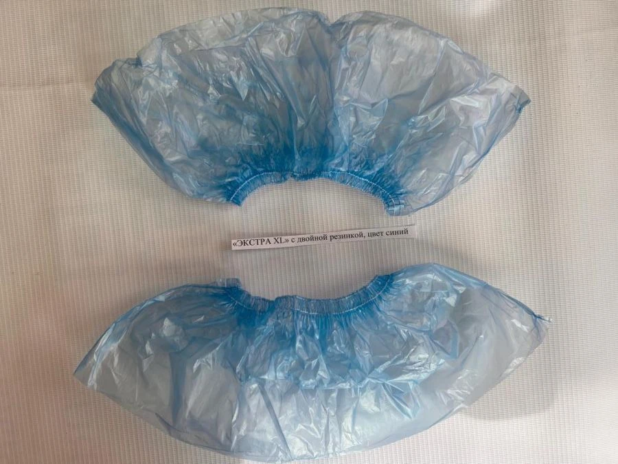 Medical non-sterile shoe covers "EXTRA XL" with double elastic band, colour blue, 500 pairs in Euro-boxes according to TU 32.50.