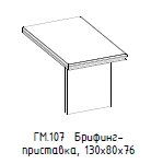 "Hamilton" Briefing stand, article GM 107.