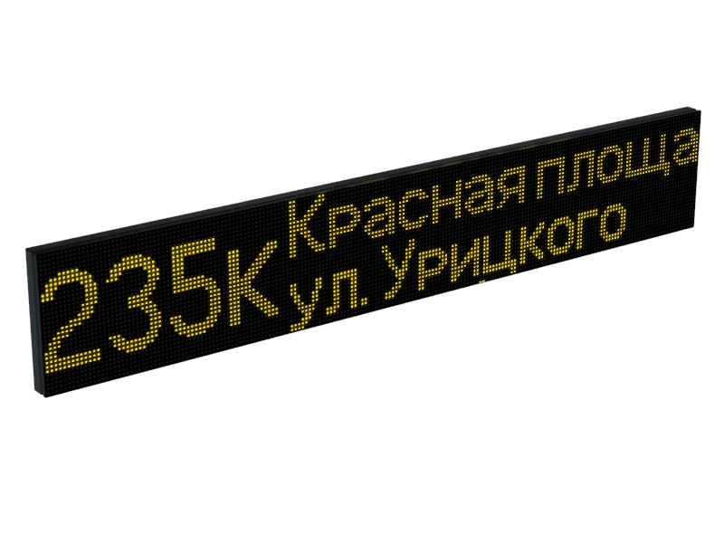 Electronic scoreboard ITLINE "TT52"