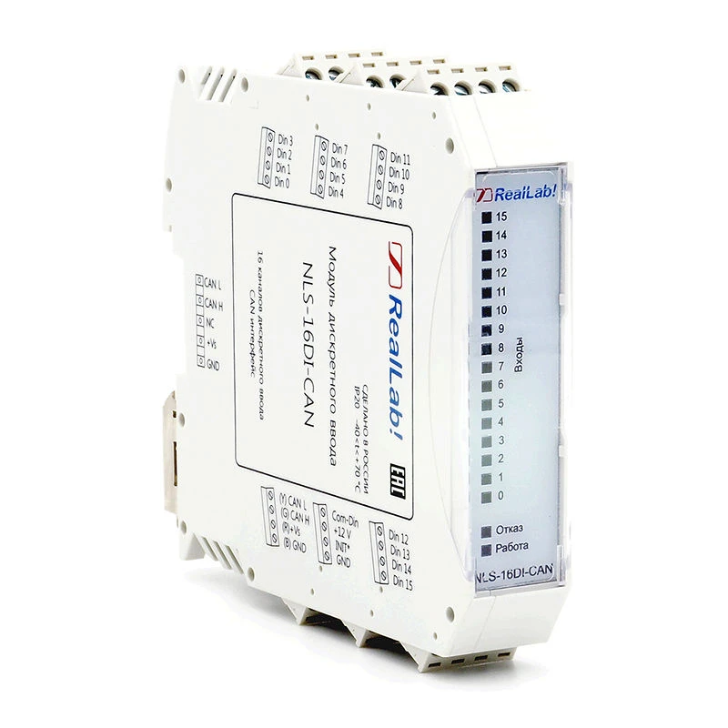 NLS-16DI-CAN Discrete input module