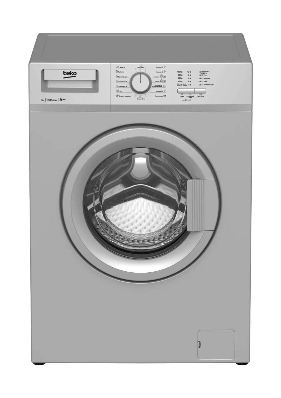 Washing machine WRS55P1BSS