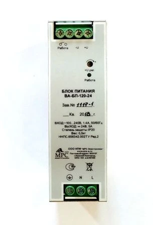 Power supply unit BAT-BP-120-48