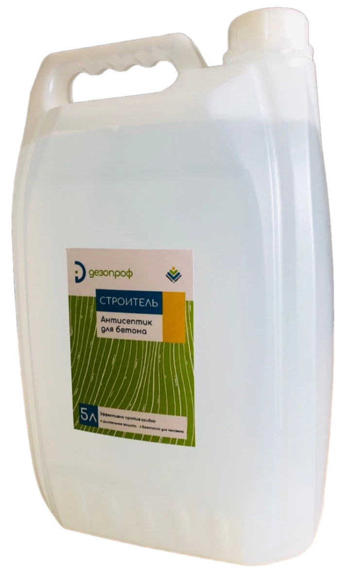 Concrete Treatment Agent for Enhanced Protection - Dezoproff CONSTRUCTION
