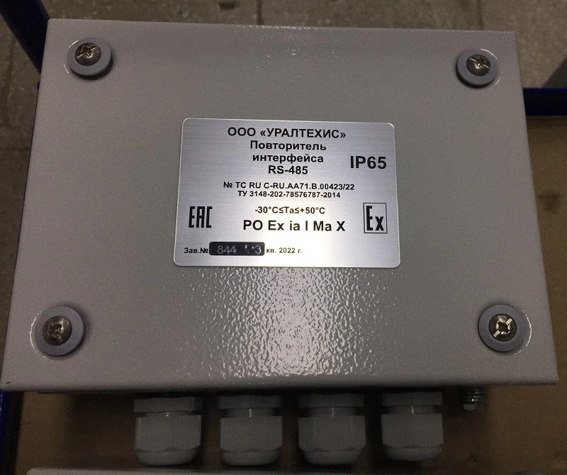 RS-485 interface repeater_ IP 65