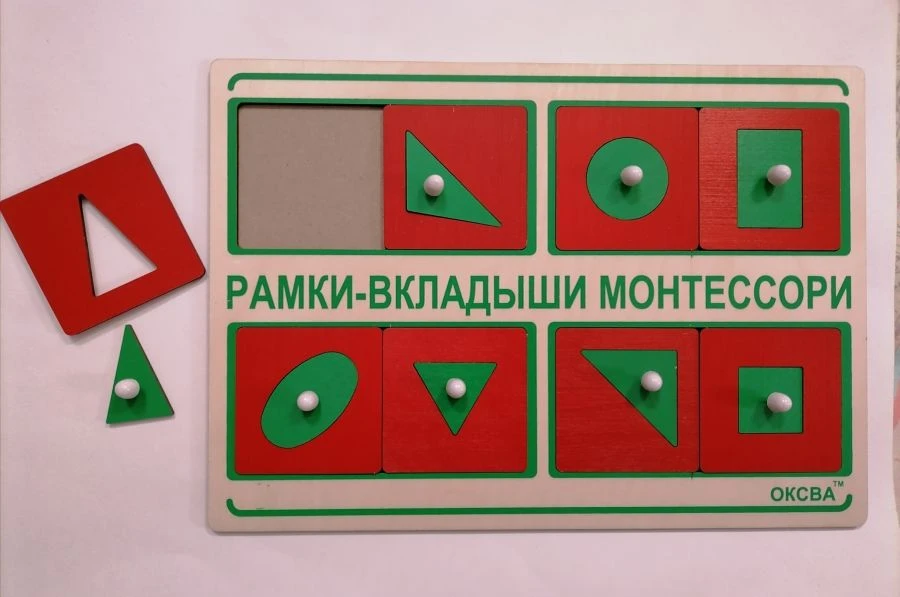 Game "Montessori Frames, 1st category of difficulty", (economy)