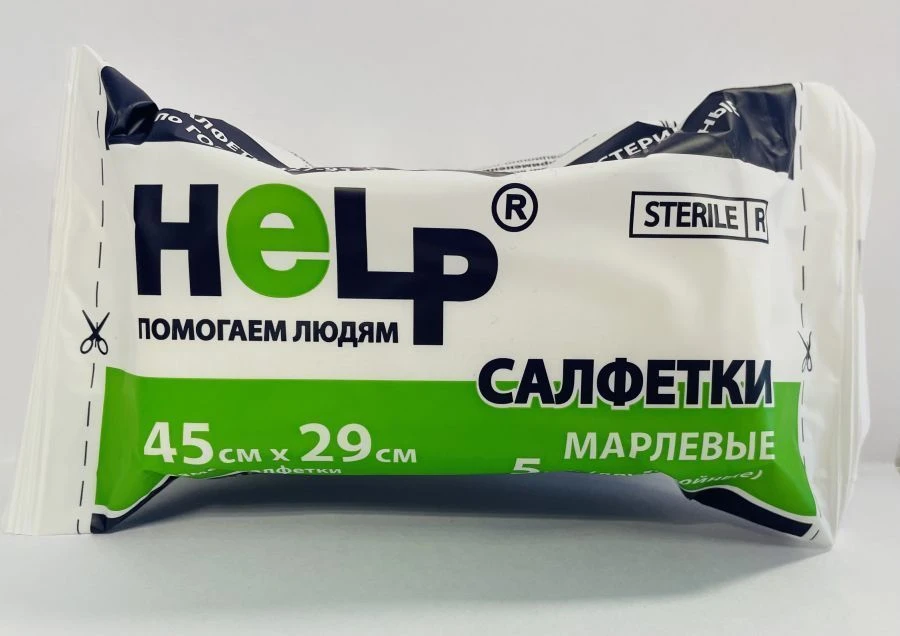 Medical sorption sterile gauze napkin 45cm x 29cm by TU 32.50.50-014-14959781-2019