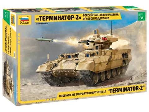 Russian TERMINATOR-2 tank combat fire support vehicle