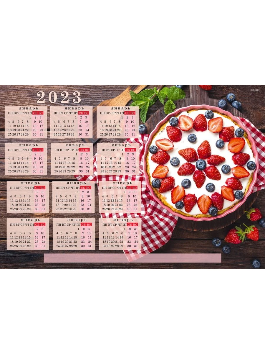 Sheet wall calendars