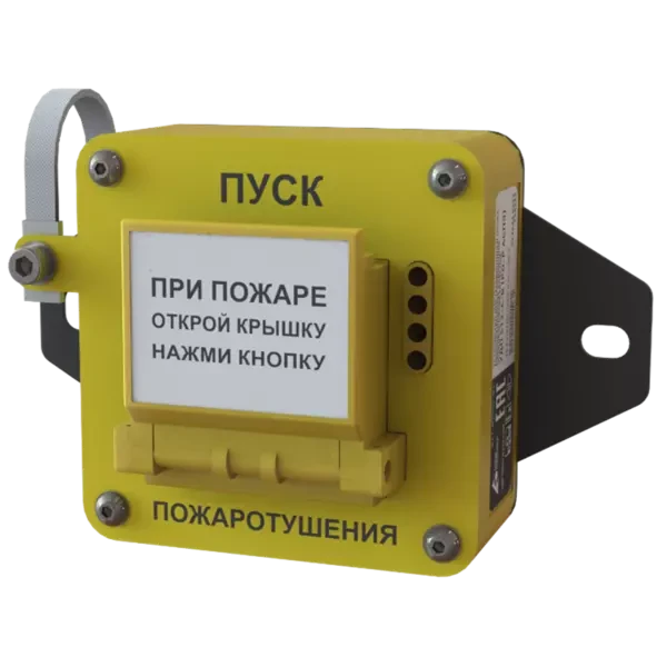 UDP 513-4-B (RO-R ASPZ) Radio-channel mine radio remote start device special explosion-proof