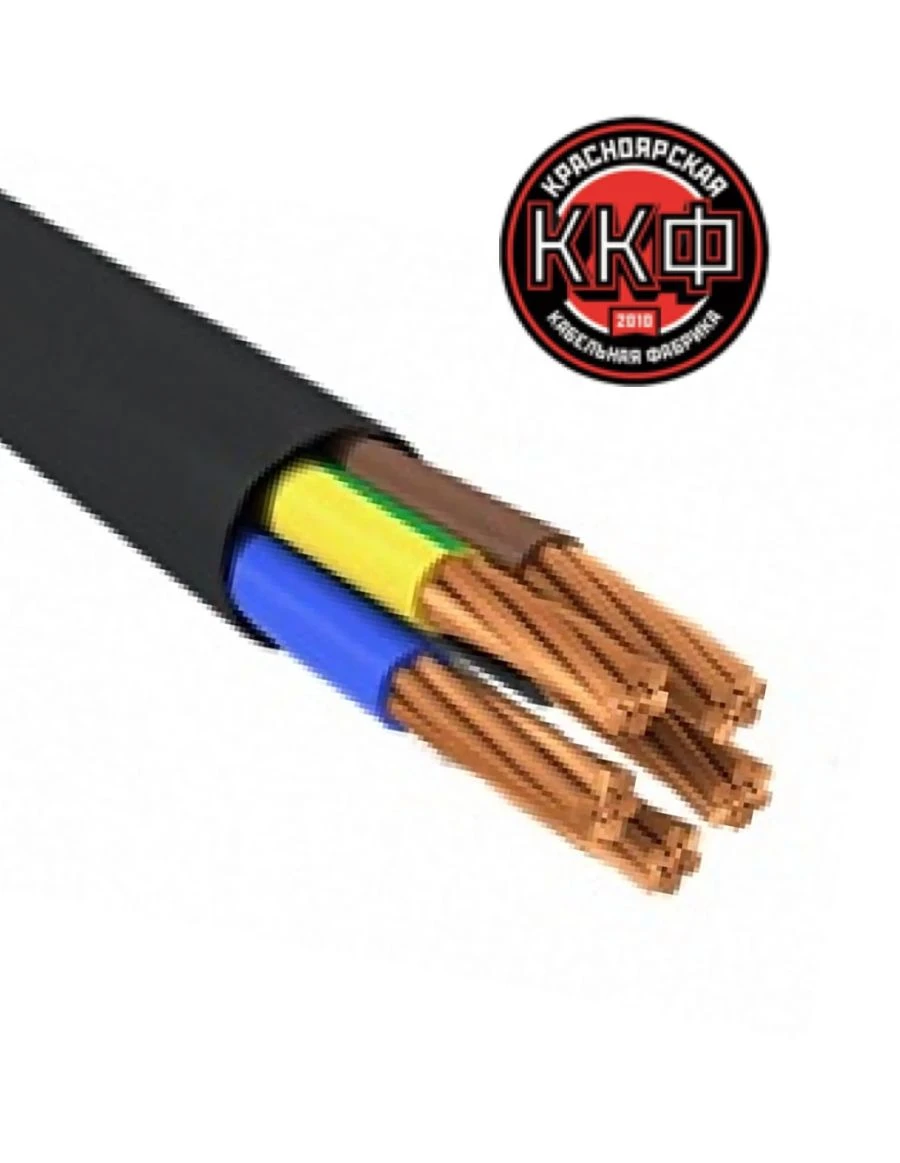 Cable VVG ng(A)LS Kr 5x10 LLC "KKF" GOST