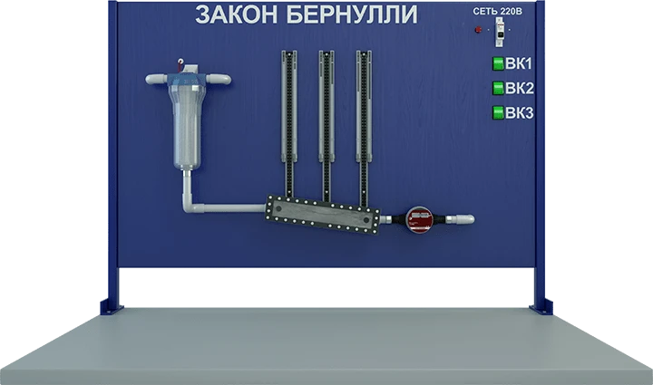 Laboratory installation for the study of Bernoulli's law (GD-UBR)