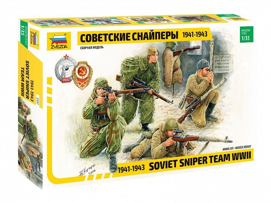Assemblage model "Soviet snipers",