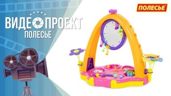 Safe for Kids