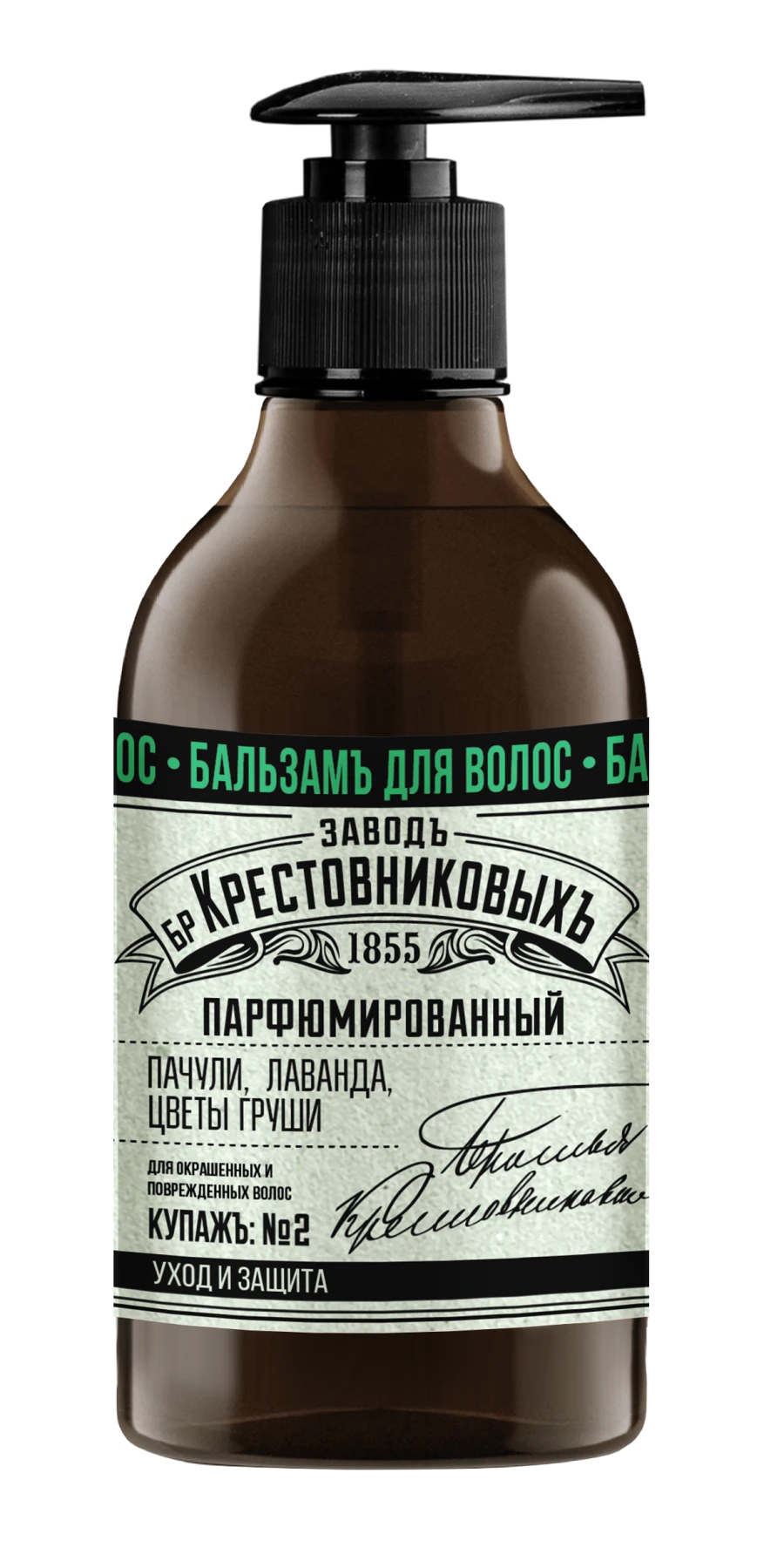 Hair Care Balm ZBK Kupazh No. 2