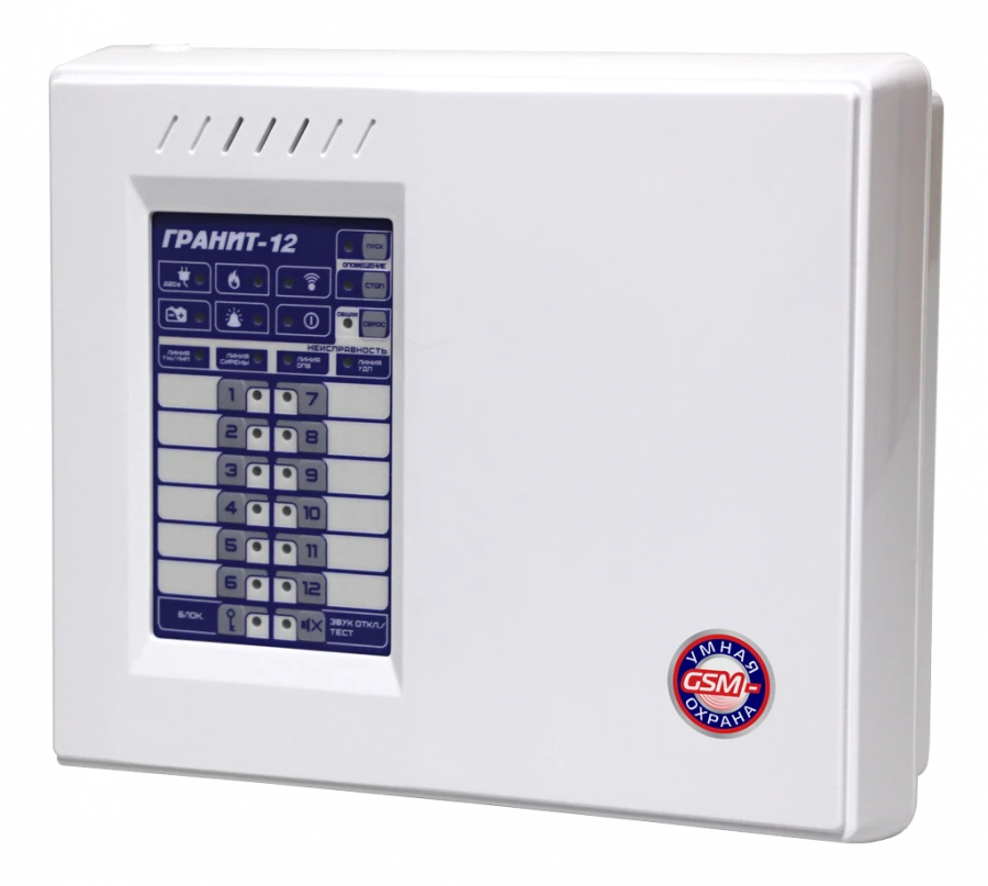 Device receiving and controlling alarm and fire control GSM protection Granit-12A GSM
