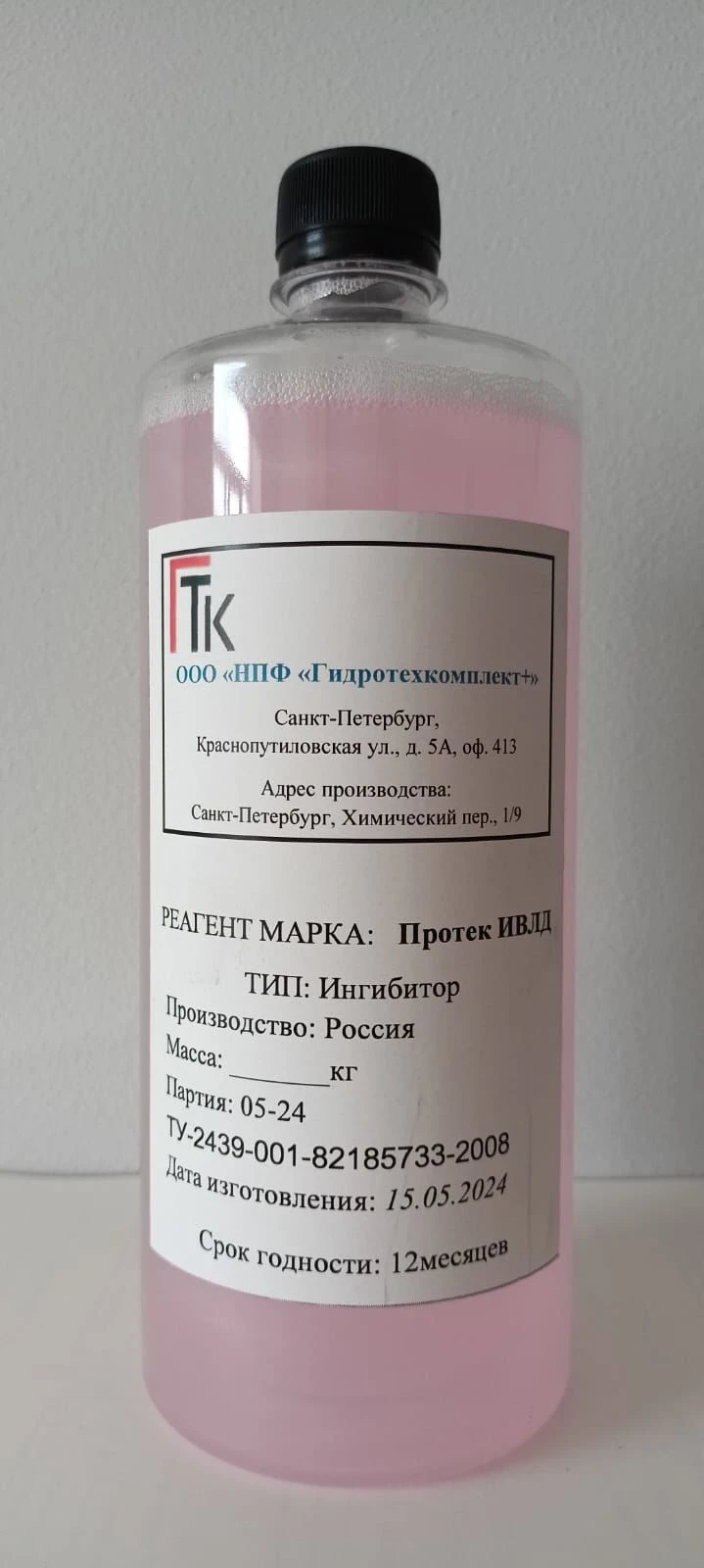 PROTEK IVL-1 Reagent for Inhibitory Water Treatment in Circulating Water Systems