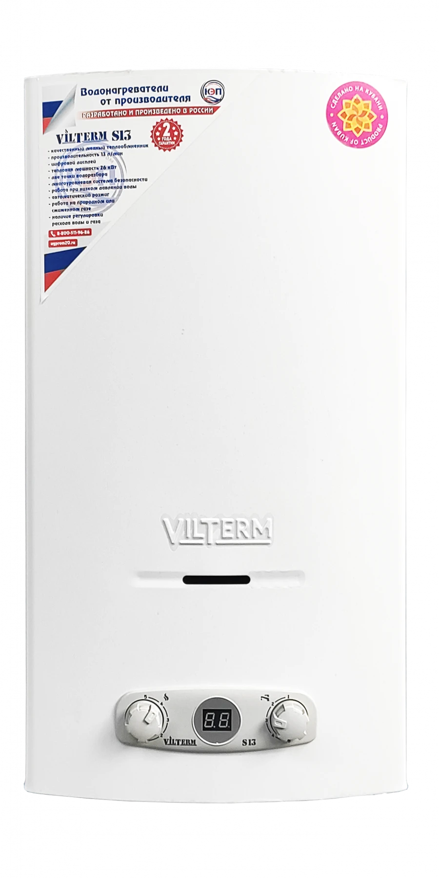 Domestic gas flow water heater, model VilTerm S13