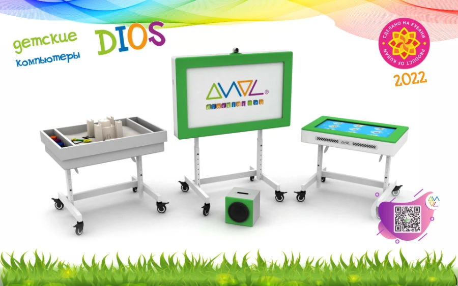 Children's computer "DIOS 27w/m"