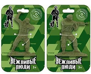 Soldiers HELPFUL PEOPLE (1 piece on cardboard: scout with knife or shooter with automatic rifle)
