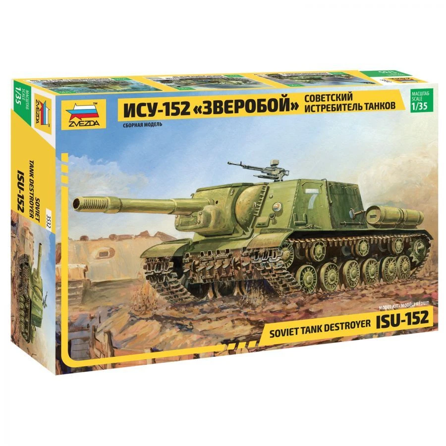 Assembled model Soviet tank fighter ISU-152 "Zveroboy"