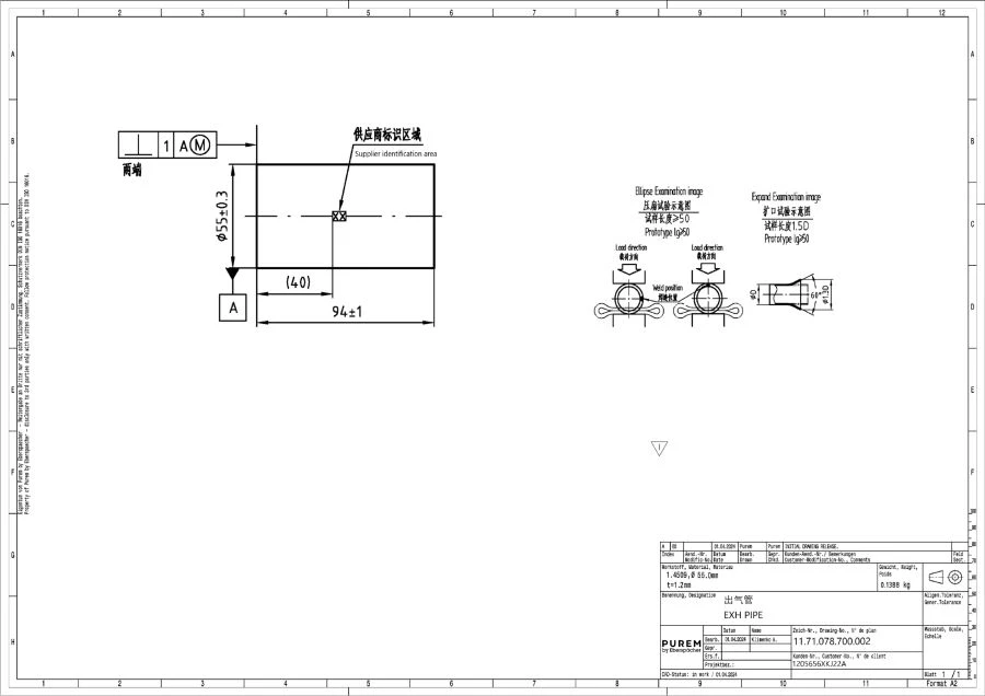 Exhaust pipe 1205656XKJ22A/ 11.71.078.700.002