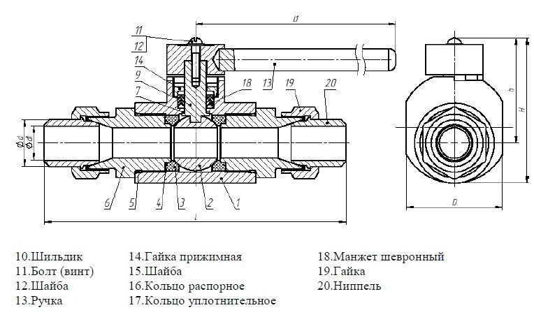 Ball nipple (socket) ball valve ?? DN 6-40 PN 1,6-16,0 MPa