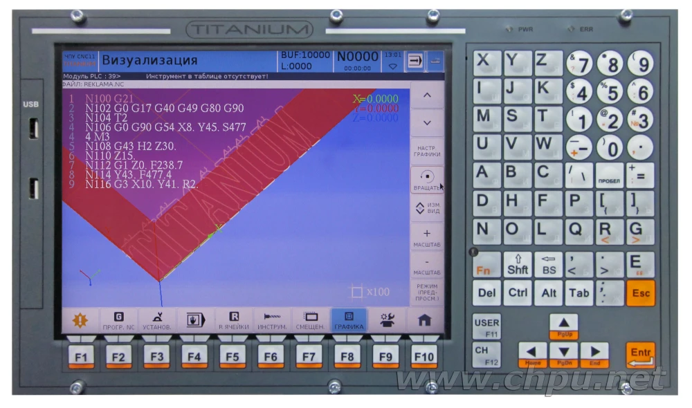 Operator Software Interface