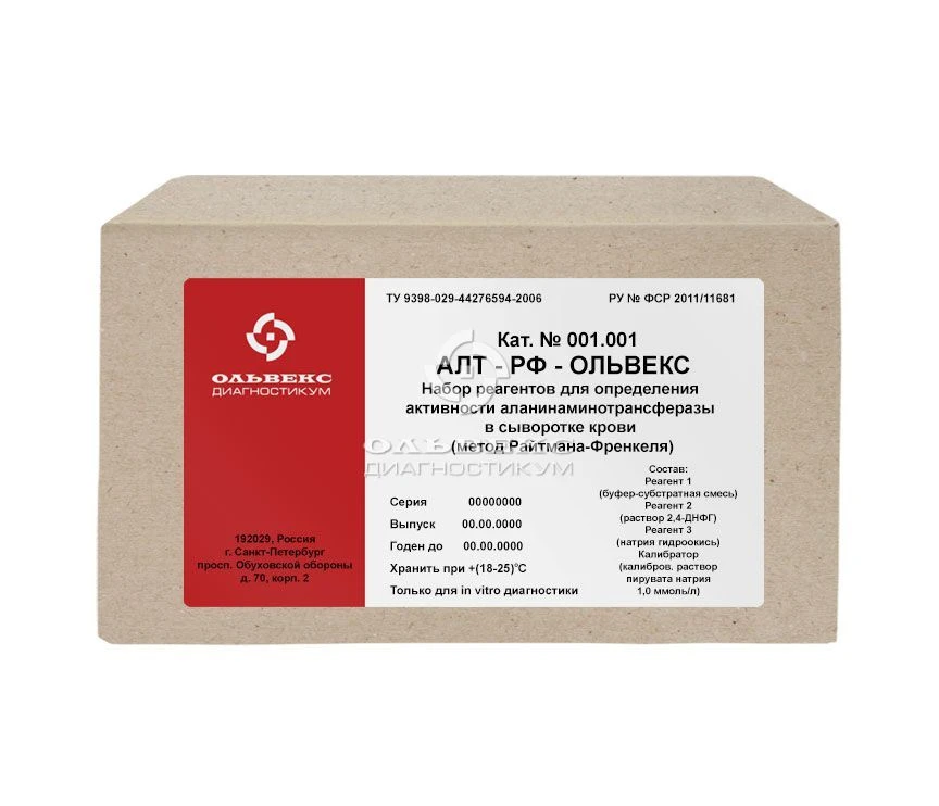 ALT-RF-Olvex Reagent Kit (001.001)