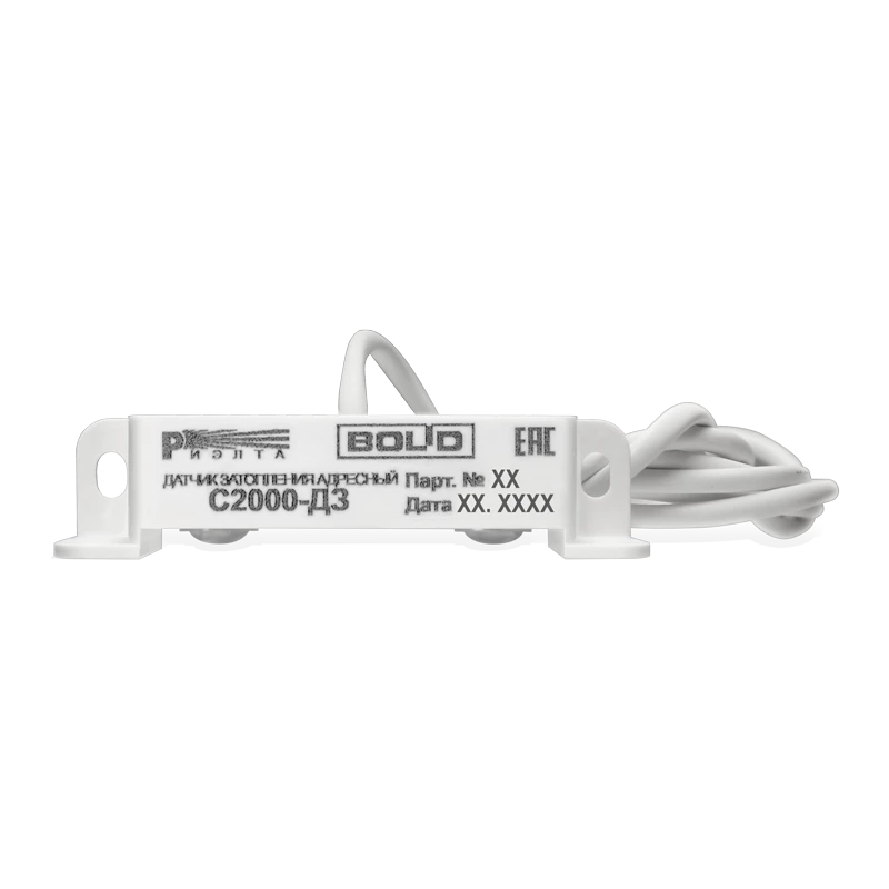 Addressable flood sensor "S2000-DZ"