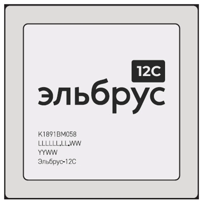 Integrated microcircuit K1891VM058 (K1891VM05A8, K1891VM05B8, K1891VM05S8), marking Elbrus-12S TVGI.431281.026
