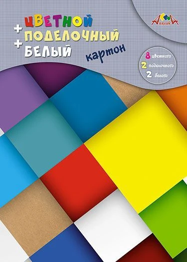 Set of coloured, white and craft cardboard A4, 12 sheets on a comb. TM Aplica