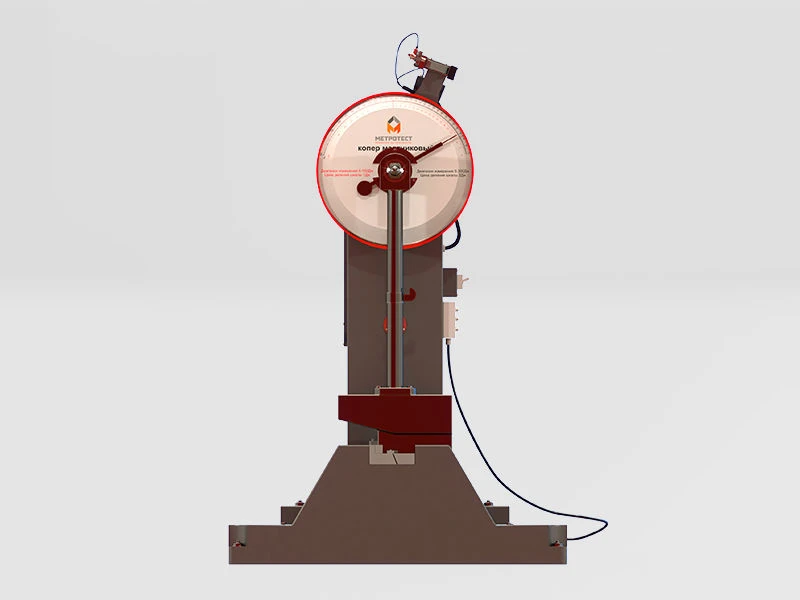 Pendulum copter KM-300-M-Sh (RUS)