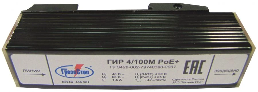 GIR 4/100M PoE+ surge protection device, cat.no.400 501.