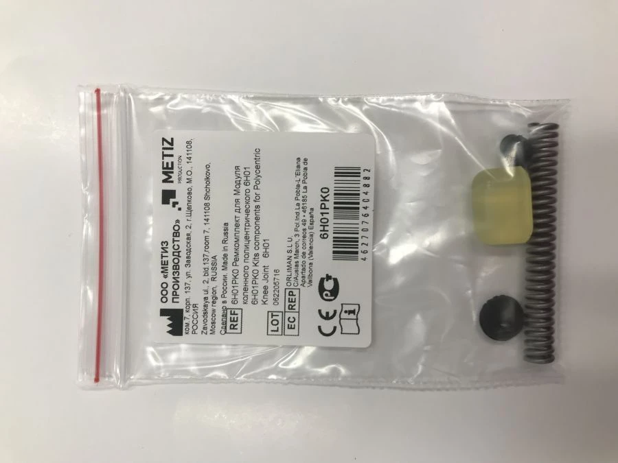 6H01PK0 Repair kit for Polycentric Knee Module 6H01