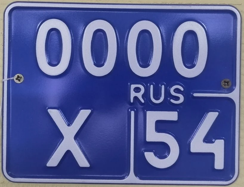 Vehicle registration plate Type 22