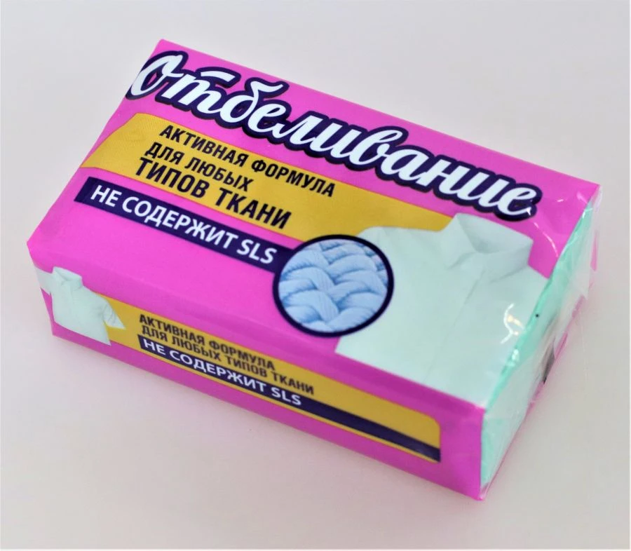 Solid Household Soap 72% "Whitening