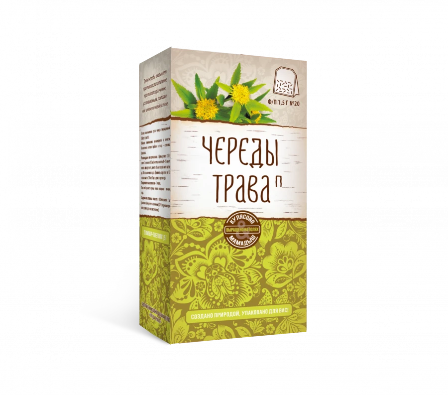 Herbs P (filter packets)